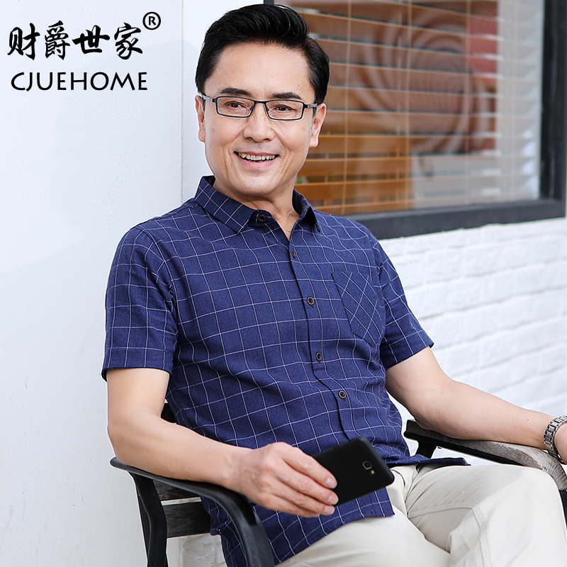 爸爸夏装中年男士短袖衬衫40-50-60岁中老年人上衣纯棉衬衣爷爷装|ruв категории Мужская одежда, рубашка - от Buy2taobao.com для оказания профессиональной услуги покупки агента Taobao