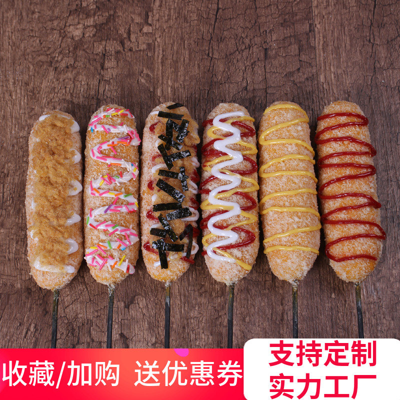 the republic of korea Hot dog stick Model Simulation of food Hot dog Cheese Bar Model Cheese Bar wire drawing Food model Customizedin the Home accessories , Vase/Flower/Artificial flowers/Imitation jewelry , Simulation of fruit category - from Buy2taobao.com to provide professional Taobao agent buy service