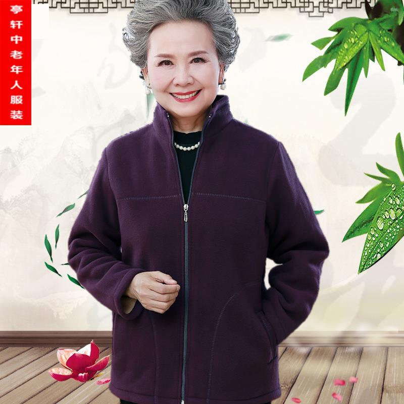 60中老年人家7580外套90岁老太太姥姥加绒棉袄奶奶卫衣服秋冬装季|msdalam kategori Butik wanita / wanita, wanita pertengahan umur - dari Buy2taobao.com untuk memberikan perkhidmatan ejen Taobao profesional membeli