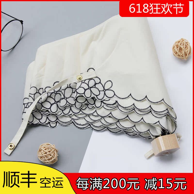 Japan WPC Ultralight Umbrella ultraviolet-proof Sun umbrella Sunshade shading Parasol men and women Umbrellain the Home Daily , Umbrella/Rain gear/Rain/Moistureproof , Umbrella category - from Buy2taobao.com to provide professional Taobao agent buy service