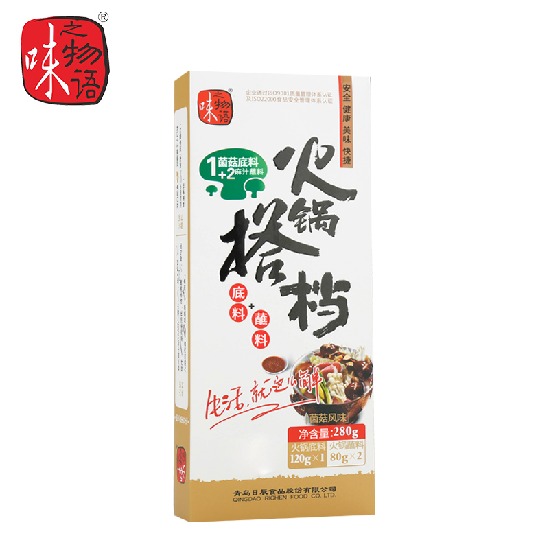 味之物語菌菇風味火鍋搭檔280g(底料120g*1,蘸料80g*2)在類目 糧油米麪/南北乾貨/調味品, 調味品/果醬/沙拉, 調味料, 火鍋調料中 - 來自Buy2taobao.com提供專業的淘寶代購服務