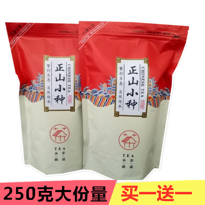 Lapsang Super Orthodox school black tea bulk Tea Jin Junmei Kung Fu Tea Paulownia Off highly flavored typein the Tea , Black tea (New) , Lapsang Souchong category - from Buy2taobao.com to provide professional Taobao agent buy service