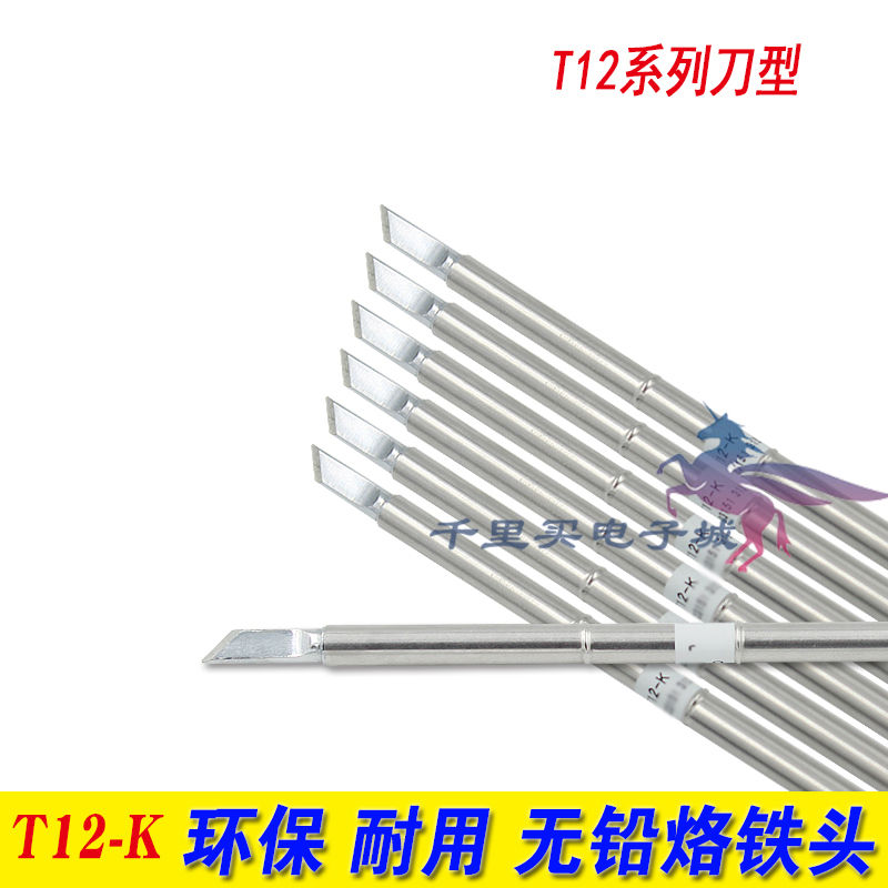 T12-K Blade tip hakk Japanese white Chinese cabbage fx-951 950 Soldering station Heating core Iron Tsuiin the Hardware/Tool , Hand Tools , Welding Spray , Iron/Welding head category - from Buy2taobao.com to provide professional Taobao agent buy service