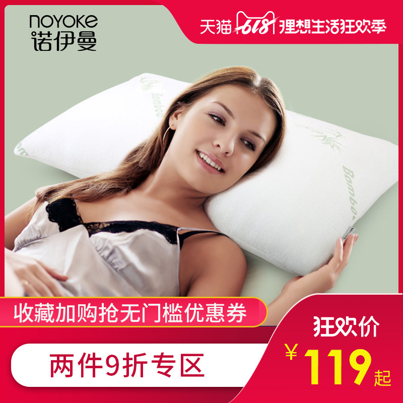Neumann Memory Foam bread Neck Pillow Slow rebound Memory Foam pillow Pillow core Single Cervical pillowin the Bedclothes , Pillow/Pillow/Pillow/Cervical pillow category - from Buy2taobao.com to provide professional Taobao agent buy service