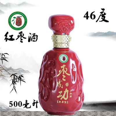 河北行唐万果红枣酒白酒原浆酒纯粮食酒小红枣木杠子枣成功46度