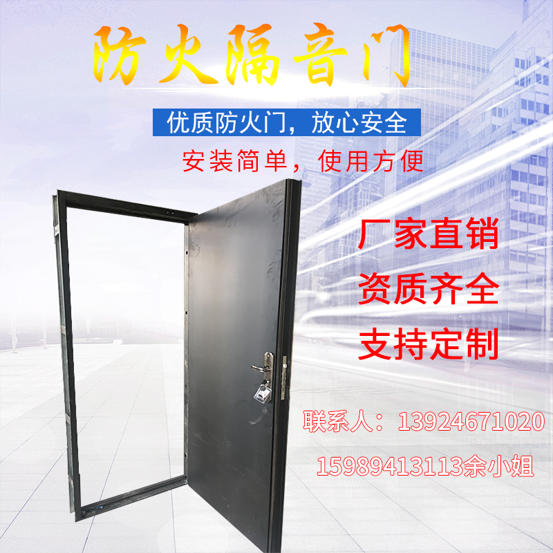 隔音门/防火隔音门/电影院防火门/影厅隔音门/电影厅防火隔音门|msdalam kategori Seluruh adat rumah, pintu, pintu dalaman - dari Buy2taobao.com untuk memberikan perkhidmatan ejen Taobao profesional membeli