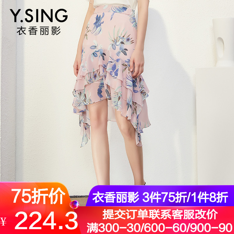 高腰碎花半身裙女衣香丽影2018夏装新款宽松印花雪纺荷叶边中长裙在类目 女装/女士精品, 半身裙中 - 来自Buy2taobao.com提供专业的淘宝代购服务