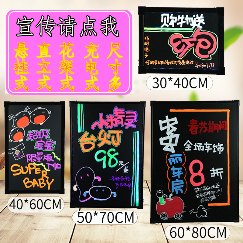 电子led发光字店铺门口招牌悬挂式门头展示牌手写荧光黑板广告牌在类目 商业/办公家具, 城市家具, 信息服务设施, 广告牌中 - 来自Buy2taobao.com提供专业的淘宝代购服务