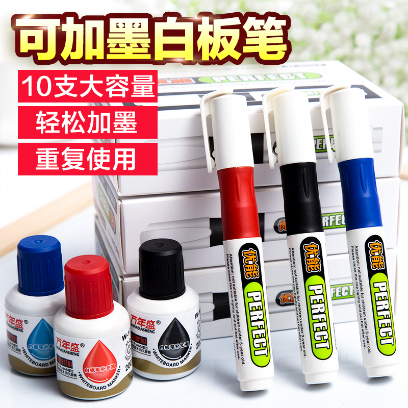 白板筆可擦兒童無毒可加墨水彩色畫板筆紅黑藍教師專用黑板筆水性在類目 電子詞典/電紙書/文化用品, 教學演示/展示告示用品, 白板筆中 - 來自Buy2taobao.com提供專業的淘寶代購服務