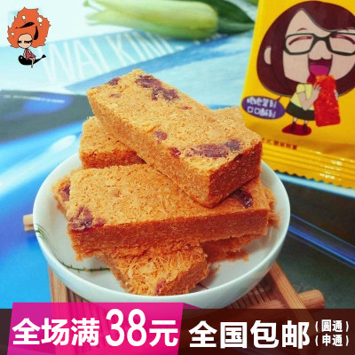 酥嬷嬷一品蛋酥25g/包 传统糕点点心休闲零食小吃鸡蛋酥手工饼干