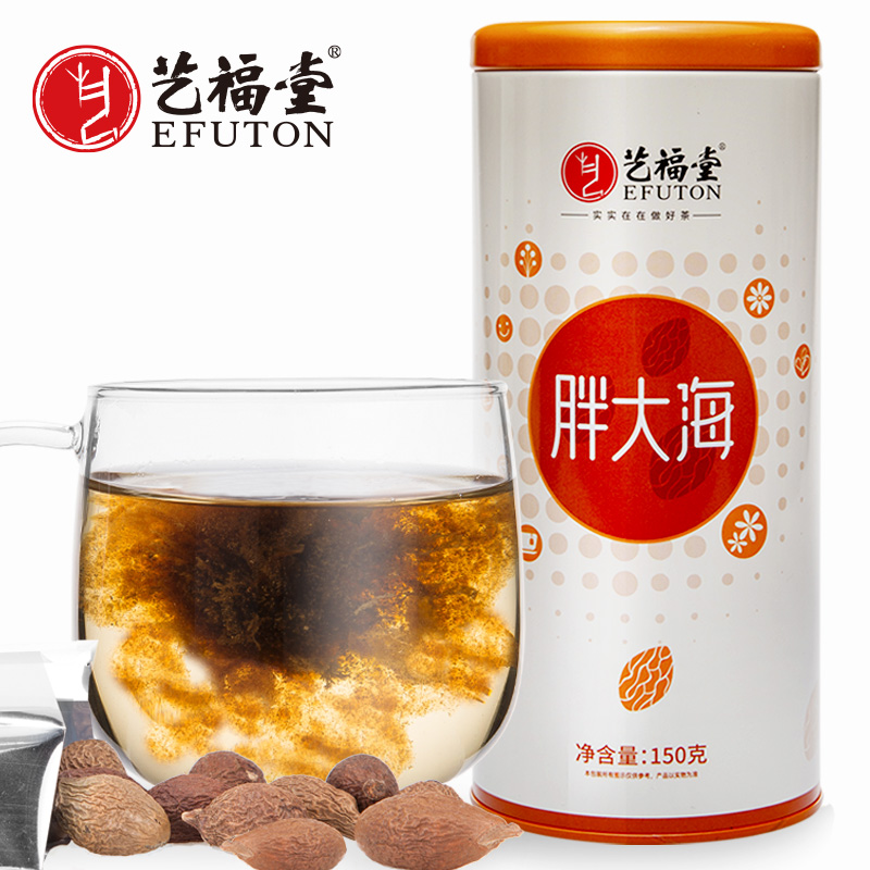 东艺茶业 艺福堂花草茶 胖大海 精选胖大海茶 150克/罐 包邮在类目 茶, 代用/花草/水果/再加工茶, 代用/花草茶中 - 来自Buy2taobao.com提供专业的淘宝代购服务