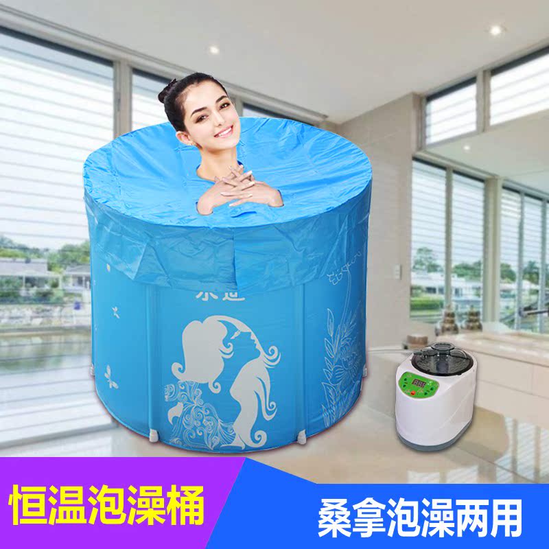 成人恒溫洗澡桶家用免充氣泡澡桶折疊桶汗蒸桑拿浴桶塑料洗澡浴盆在類目 個人護理/保健/按摩器材, 家用保健器材, 桑拿浴箱中 - 來自Buy2taobao.com提供專業的淘寶代購服務
