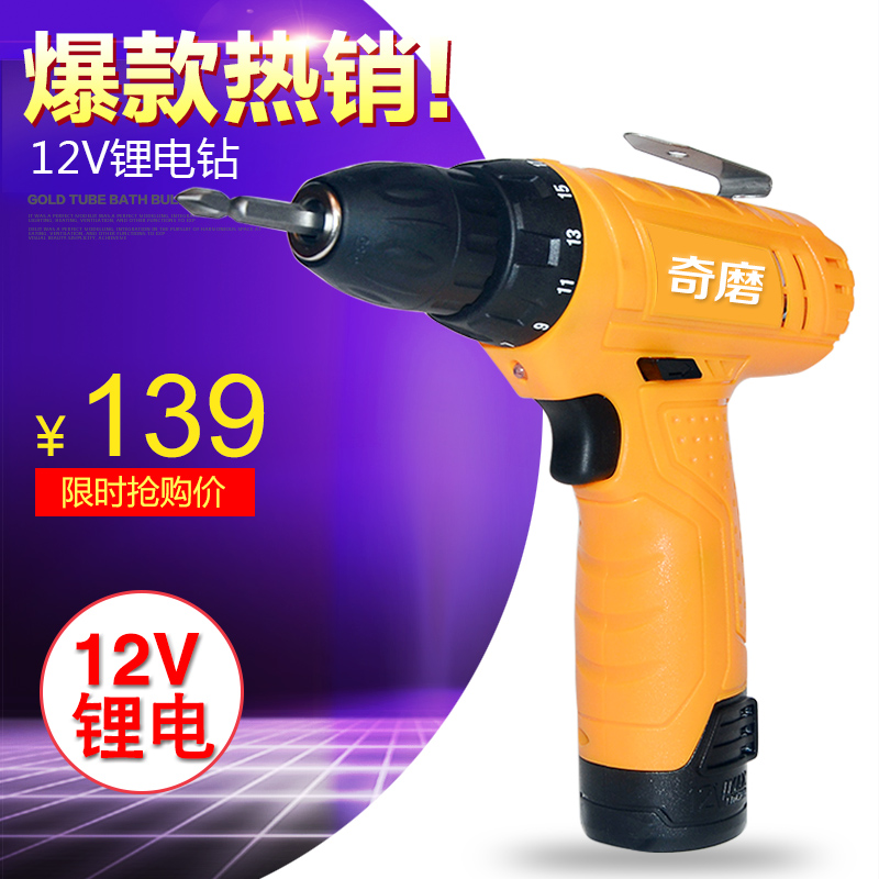 包郵】正品SEA海洋12V锂電充電手電鑽帶燈正反調速手槍鑽電轉起子在類目 五金/工具, 電動工具, 電動螺絲批中 - 來自Buy2taobao.com提供專業的淘寶代購服務