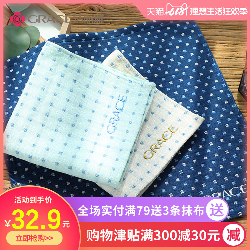 潔麗雅方巾 純棉紗布小毛巾 純棉成人兒童寶寶擦手巾4條裝在類目 居家布藝, 毛巾/浴巾/浴袍, 毛巾/面巾中 - 來自Buy2taobao.com提供專業的淘寶代購服務