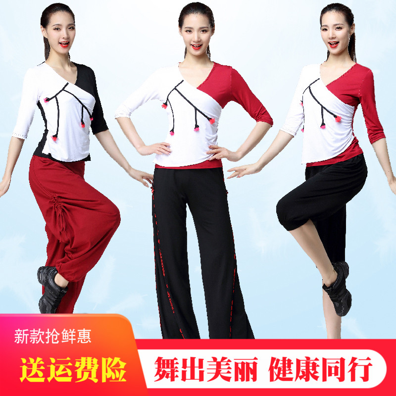 杨丽萍广场舞服装新款套装春夏灯笼裤两件套民族舞蹈演出服练功服在类目 运动/瑜伽/健身/球迷用品, 舞蹈/健美操/体操, 广场舞, 广场舞套装中 - 来自Buy2taobao.com提供专业的淘宝代购服务