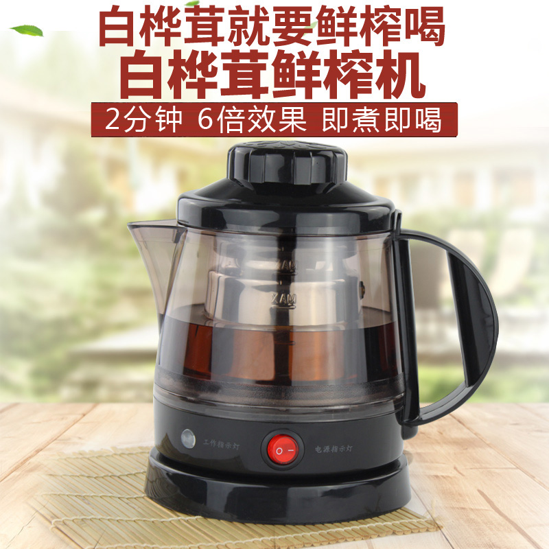 Herbal Source Birch Fresh Machine Ganoderma pot One-button Cordyceps dark tea scented tea fast Health potin the Kitchen Appliances , Health/Health/Medicine or pot category - from Buy2taobao.com to provide professional Taobao agent buy service