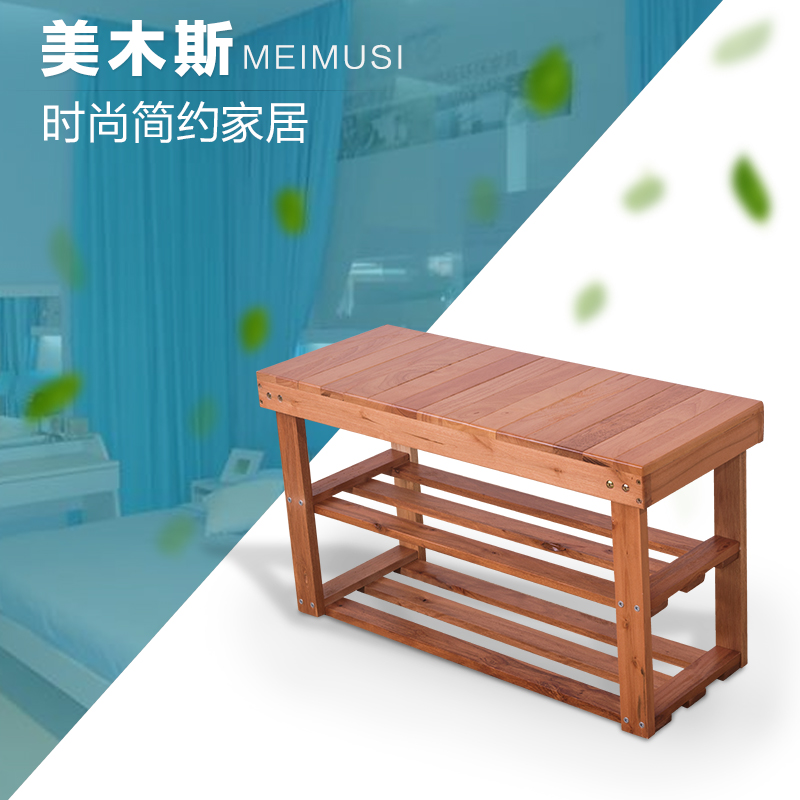 家用換鞋凳多功能儲物凳子實木現代簡約收納凳鞋櫃鞋架多層穿鞋凳在類目 商業/辦公傢俱, 服裝店傢俱, 試鞋凳中 - 來自Buy2taobao.com提供專業的淘寶代購服務