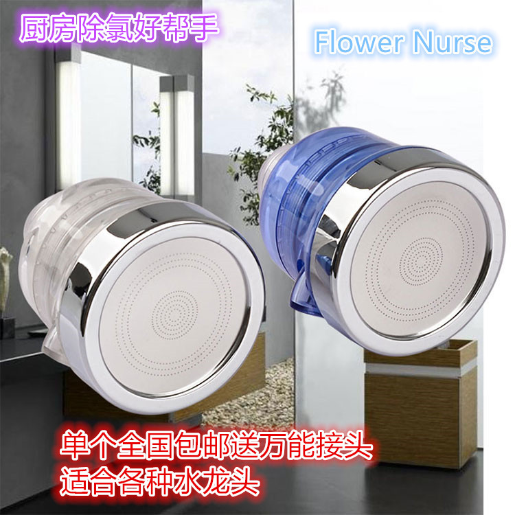 家用厨房除氯防溅水龙头花洒起泡器 自来水增压过防溅节水过滤器在类目 鲜花速递/花卉仿真/绿植园艺, 园艺用品, 微喷/滴灌/接头类, 雾化微喷/滴灌设备中 - 来自Buy2taobao.com提供专业的淘宝代购服务