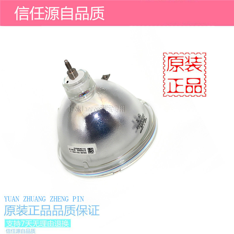 全新液晶背投灯泡,光显背投灯泡,光机背投,TY-LA10/TY-LA500|ruв категории офисное оборудование/расходные материалы/соответствующие услуги, проектор аксессуары, колба - от Buy2taobao.com для оказания профессиональной услуги покупки агента Taobao
