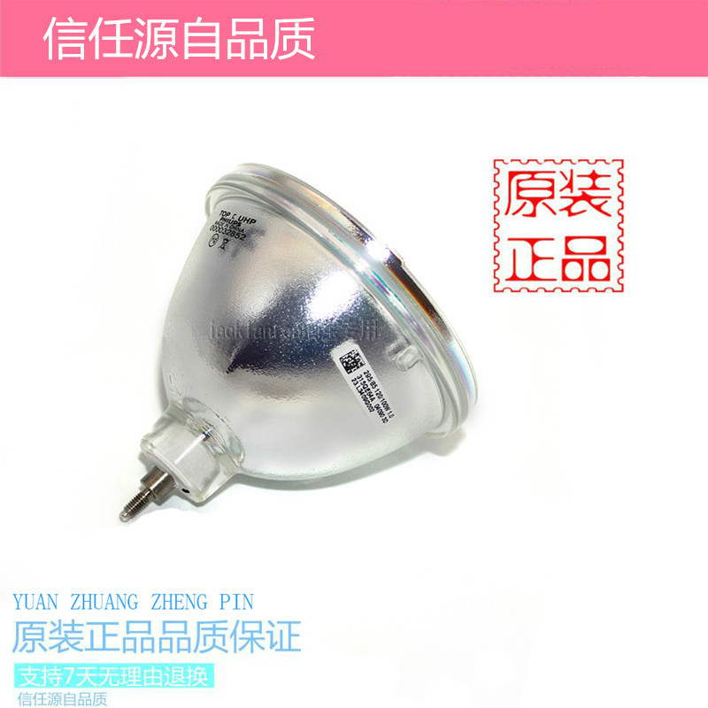 原裝燈泡上廣電背投電視燈泡 上廣電背投燈泡 上廣電光顯背投燈泡在類目 辦公設備/耗材/相關服務, 投影機配件, 燈泡中 - 來自Buy2taobao.com提供專業的淘寶代購服務