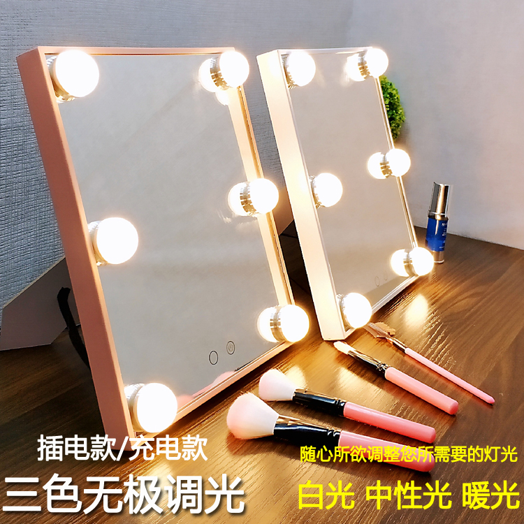 led化妆镜带灯家用卧室随身折叠公主镜台式三色网红直播补妆镜灯在类目 家庭/个人清洁工具, 个人洗护清洁用具, 梳子/便携用镜, 随身化妆镜中 - 来自Buy2taobao.com提供专业的淘宝代购服务