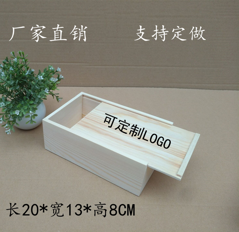 長方形抽拉蓋木盒子 木盒定制定做 收納盒 禮品包裝盒 木盒子方形在類目 辦公設備/耗材/相關服務, 包裝設備/標牌及耗材, 禮品盒中 - 來自Buy2taobao.com提供專業的淘寶代購服務