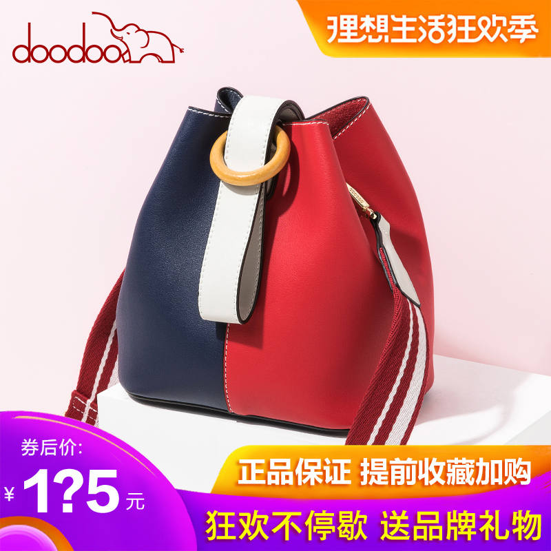 水桶包女2019新款潮韩版时尚百搭宽肩带单肩包斜跨包质感包包女|ruв категории Сумки, Г - жа сумки - от Buy2taobao.com для оказания профессиональной услуги покупки агента Taobao