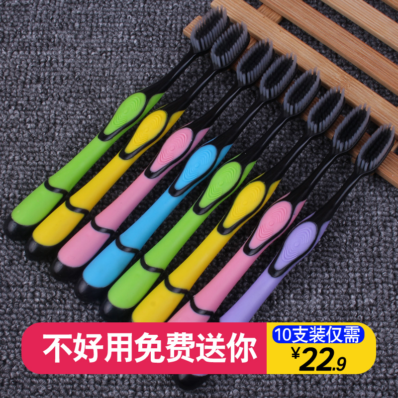 牙刷超細柔絲軟毛牙刷家用竹炭牙刷納米成人10只裝包郵36J96X3X在類目 洗護清潔劑/衛生巾/紙/香薰, 洗髮沐浴/個人清潔, 口腔護理, 牙刷/口腔清潔工具中 - 來自Buy2taobao.com提供專業的淘寶代購服務