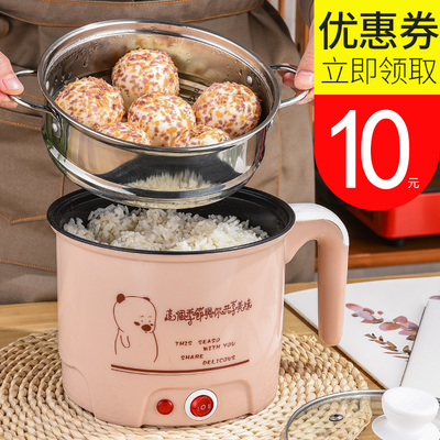 电锅多功能家用宿舍锅学生寝室神器煮面锅小功率小电锅电煮锅1人2