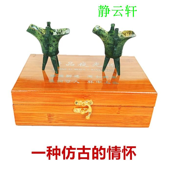 夜光杯酒泉正品祁連玉 元旦節送好禮小號爵杯兩只裝送盒子包郵在類目 珠寶/鑽石/翡翠/黃金, 其他天然玉石, 珠寶奇石中 - 來自Buy2taobao.com提供專業的淘寶代購服務