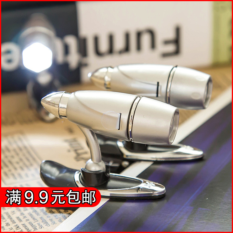 满9.9包邮 子弹头夹书灯led读书灯书夹灯小书灯日用小百货包邮|msdalam kategori Aksesori Digital 3C, Aksesori EBook, EBook Light - dari Buy2taobao.com untuk memberikan perkhidmatan ejen Taobao profesional membeli