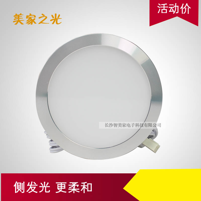 款特价 超薄8mm圆形橱柜灯/衣柜灯/超薄筒灯/侧发光更柔和在类目 家装主材, 灯具灯饰, 橱柜灯中 - 来自Buy2taobao.com提供专业的淘宝代购服务