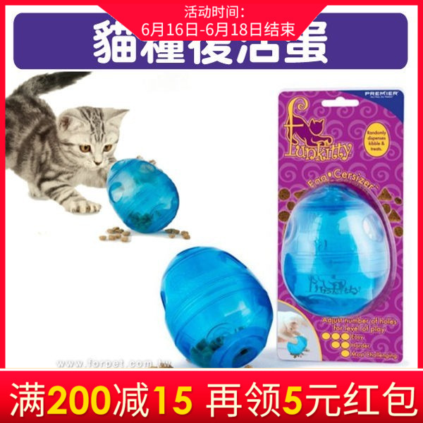 美国普立尔premier 猫粮复活蛋在类目 宠物/宠物食品及用品, 猫/狗玩具, 漏食球中 - 来自Buy2taobao.com提供专业的淘宝代购服务