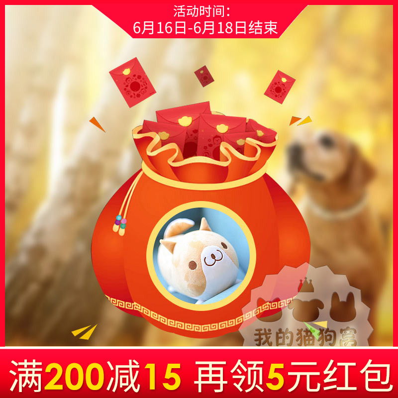 【购物满300元不含运费送】狗狗玩具/零食随机发送 汪之福袋在类目 宠物/宠物食品及用品, 猫/狗玩具, 套装玩具中 - 来自Buy2taobao.com提供专业的淘宝代购服务