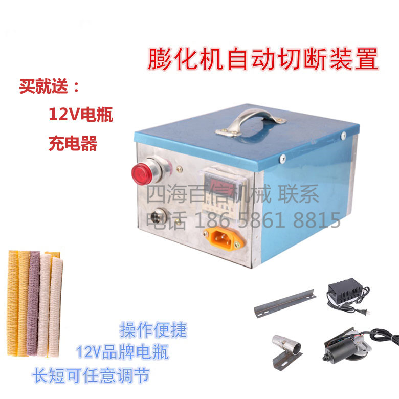 Whole grains Puffing machine automatic cut off rice Corn Hollow rod Rice flower Cutting machine length Adjustable Batteryin the Kitchen Appliances , Commercial electric kitchen , Commercial popcorn machine category - from Buy2taobao.com to provide professional Taobao agent buy service