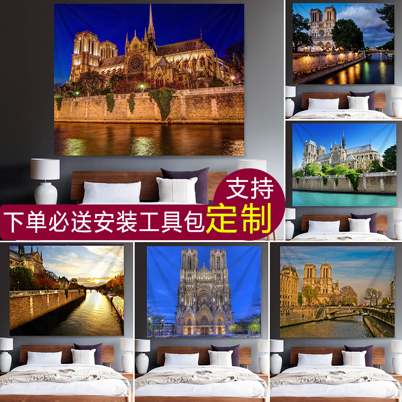 法国巴黎圣母院挂画城市建筑风景挂毯网红直播背景布电表箱遮灰布在类目 居家布艺, 挂毯/壁毯中 - 来自Buy2taobao.com提供专业的淘宝代购服务