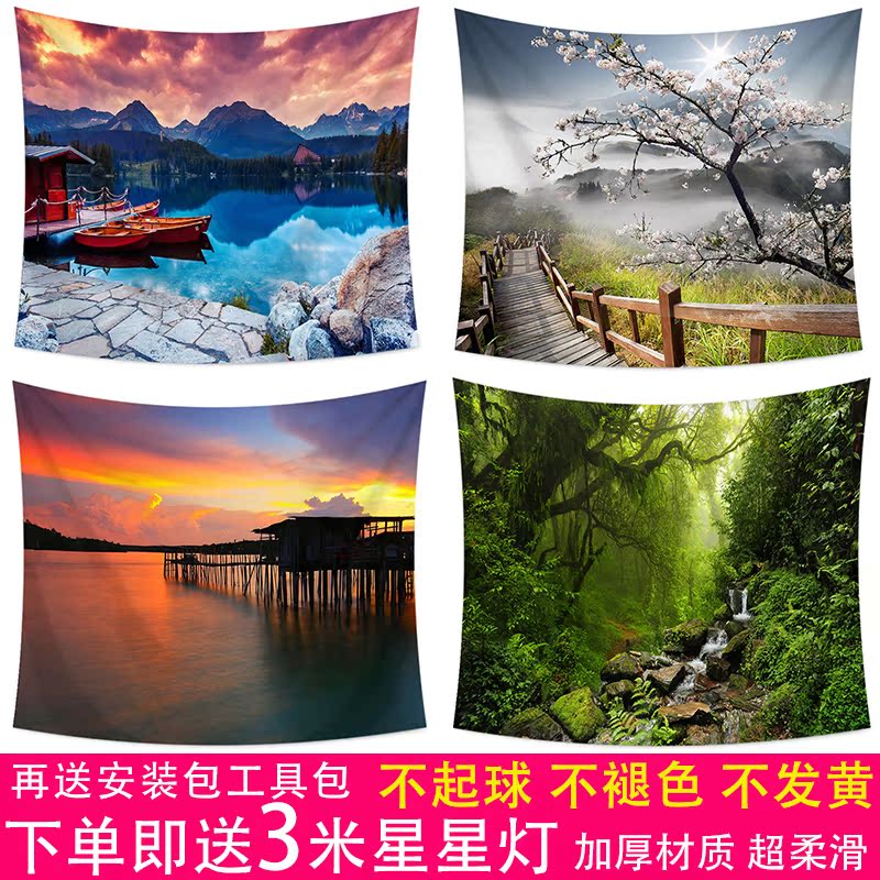 ins挂布主播直播背景布卧室床头挂毯火烈鸟壁毯床头海浪装饰挂布在类目 居家布艺, 挂毯/壁毯中 - 来自Buy2taobao.com提供专业的淘宝代购服务