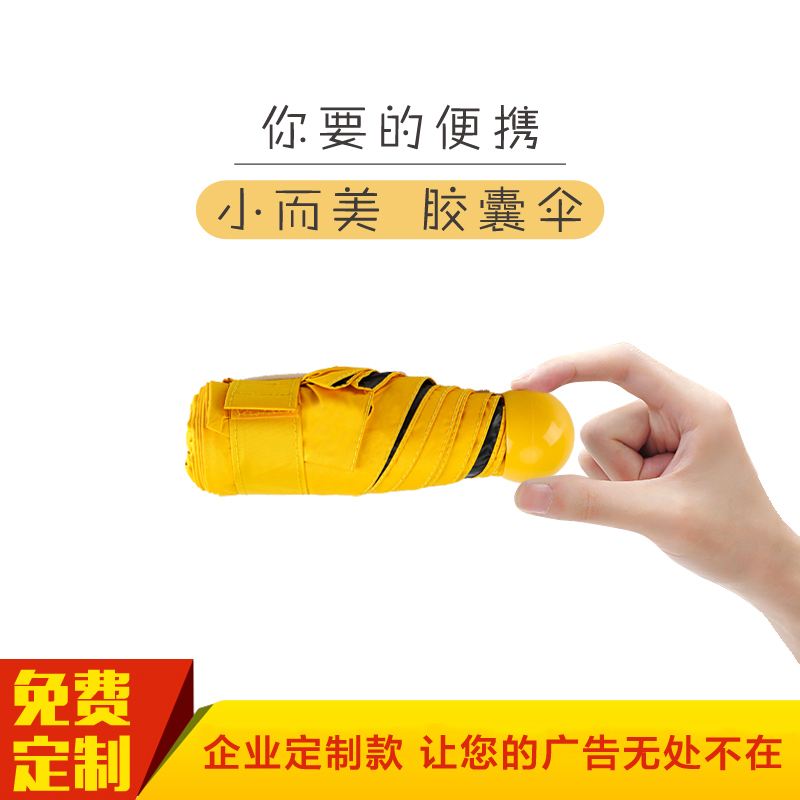 实用小礼品公司开业活动广告创意赠品送客户纪念品定制印logo在类目 节庆用品/礼品, 其它节庆用品中 - 来自Buy2taobao.com提供专业的淘宝代购服务