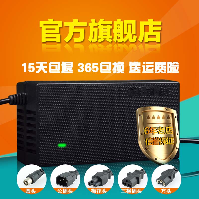 电动车电瓶车通用充电器36V48V12Ah48V20Ah60V72V爱玛新日雅迪在类目 电动车/配件/交通工具, 电动车装备区, 电动车充电器中 - 来自Buy2taobao.com提供专业的淘宝代购服务