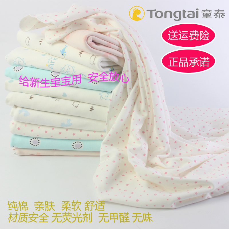Thai children baby Hold towels Newborn Wrapped in cloth Bath towel Blanket spring and autumn pure cotton baby Swaddle Startlein the Diapers/Care/Feeding/Push lathe , Sleeping bag/Mat/Pillow/Bedding , Baby hold to be/Blankets category - from Buy2taobao.com to provide professional Taobao agent buy service