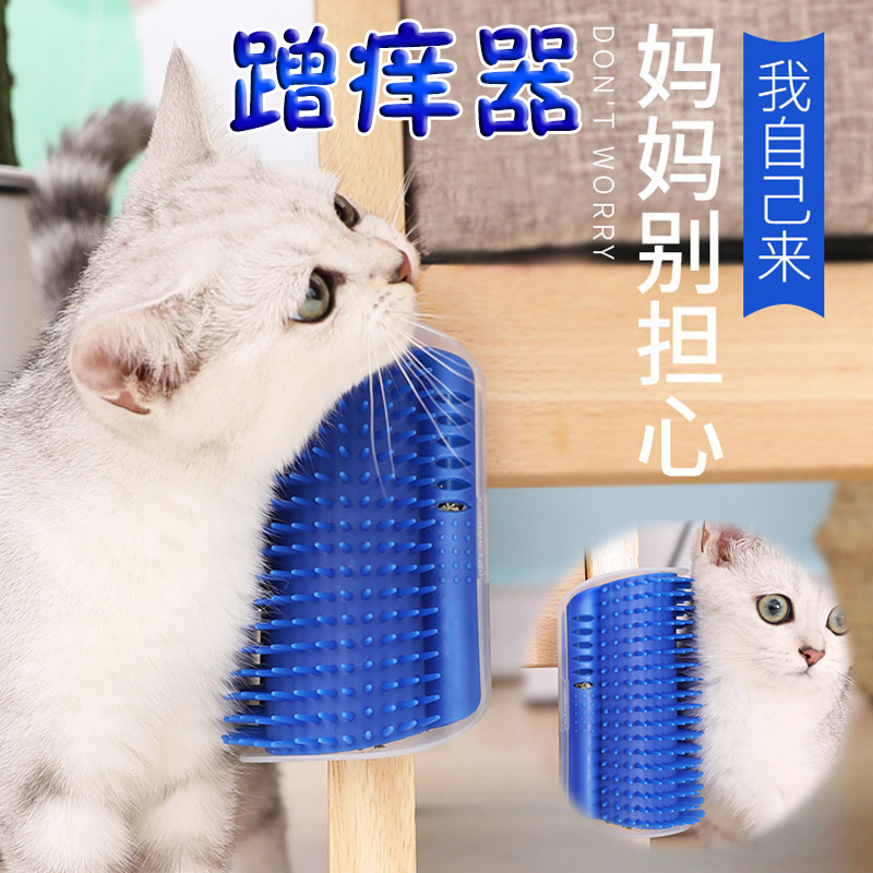 猫咪墙角蹭毛器蹭痒按摩刷梳抓痒拱门猫玩具猫薄荷逗猫成幼猫用品在类目 宠物/宠物食品及用品, 猫/狗玩具, 猫抓板中 - 来自Buy2taobao.com提供专业的淘宝代购服务