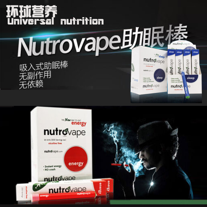 现货美国Nutrovape提神能量棒可吸入式咖啡因助眠电子戒烟神器在类目 ZIPPO/瑞士军刀/眼镜, 烟具, 戒烟产品中 - 来自Buy2taobao.com提供专业的淘宝代购服务
