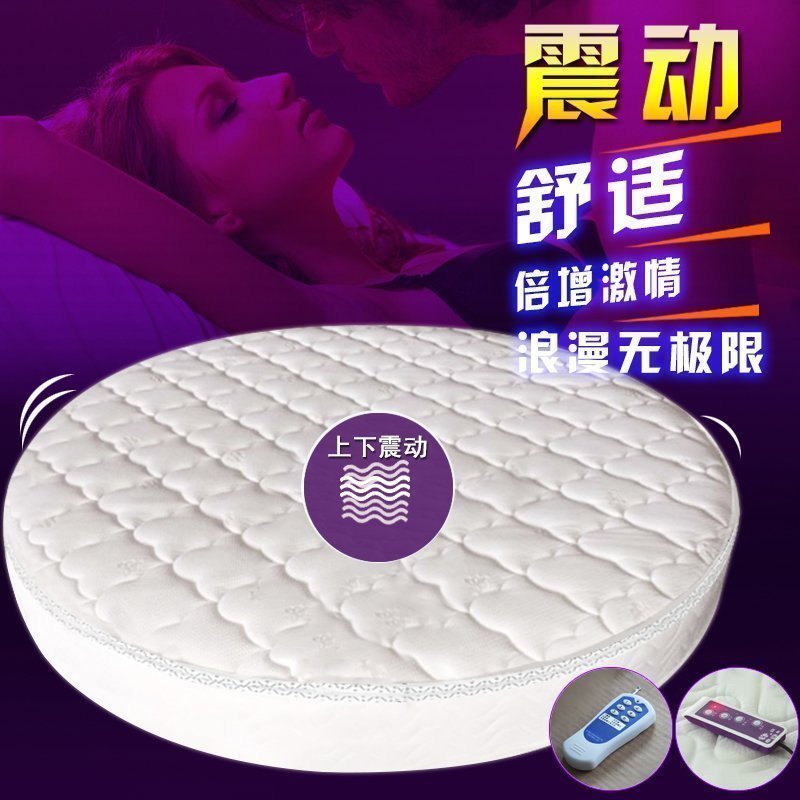 澳莎 圆形电动床 家庭双人弹簧软床 智能遥控情趣床 酒店按摩床垫在类目 住宅家具, 情趣家具, 情趣床/红床中 - 来自Buy2taobao.com提供专业的淘宝代购服务