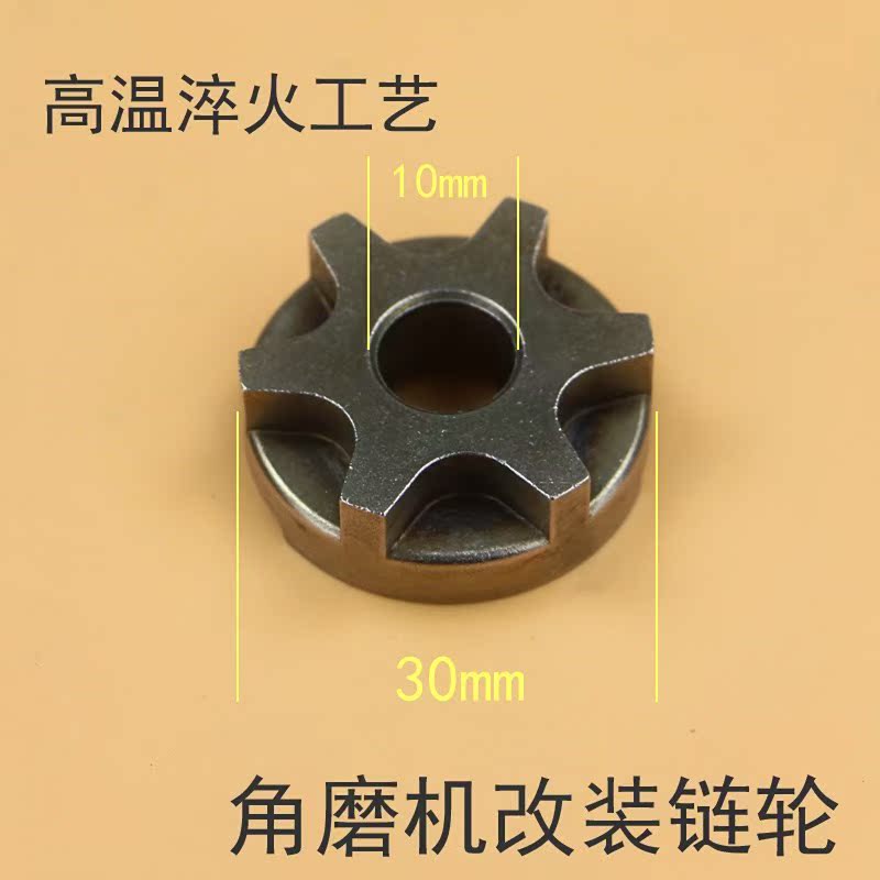 Electric chain saw chain electric saw household Woodworking saws Lumberjack 5016/6018/405 Sprocket tool gearin the Hardware/Tool , Power Tools , Chainsaw (New) , Electric chain saws category - from Buy2taobao.com to provide professional Taobao agent buy service