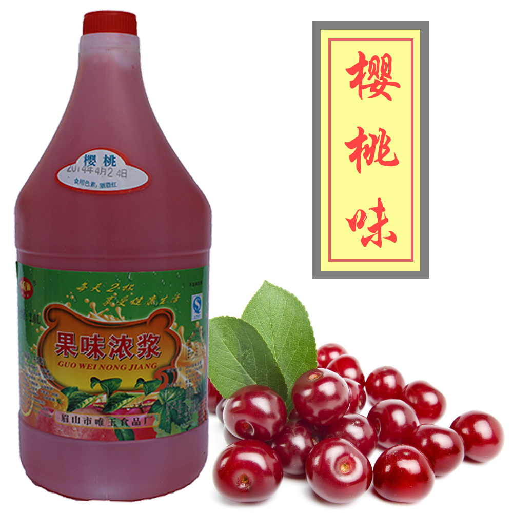 28种口味(樱桃味)2L/瓶浓缩果汁浓浆果味饮料浓浆奶茶店全套设备在类目 咖啡/麦片/冲饮, 饮料, 果味饮料中 - 来自Buy2taobao.com提供专业的淘宝代购服务