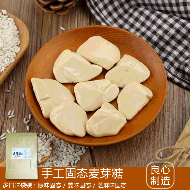 小美铺子 手工麦芽糖 儿时味道 姜糖叮叮糖孕妇儿童可用450克/袋在类目 零食/坚果/特产, 糖果零食/果冻/布丁, 糖果中 - 来自Buy2taobao.com提供专业的淘宝代购服务