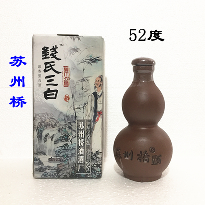 苏州桥酒钱三白酒浓香型白酒52度高度白酒纯粮酿造陶壶装245ml瓶在类目 酒类, 国产白酒中 - 来自Buy2taobao.com提供专业的淘宝代购服务