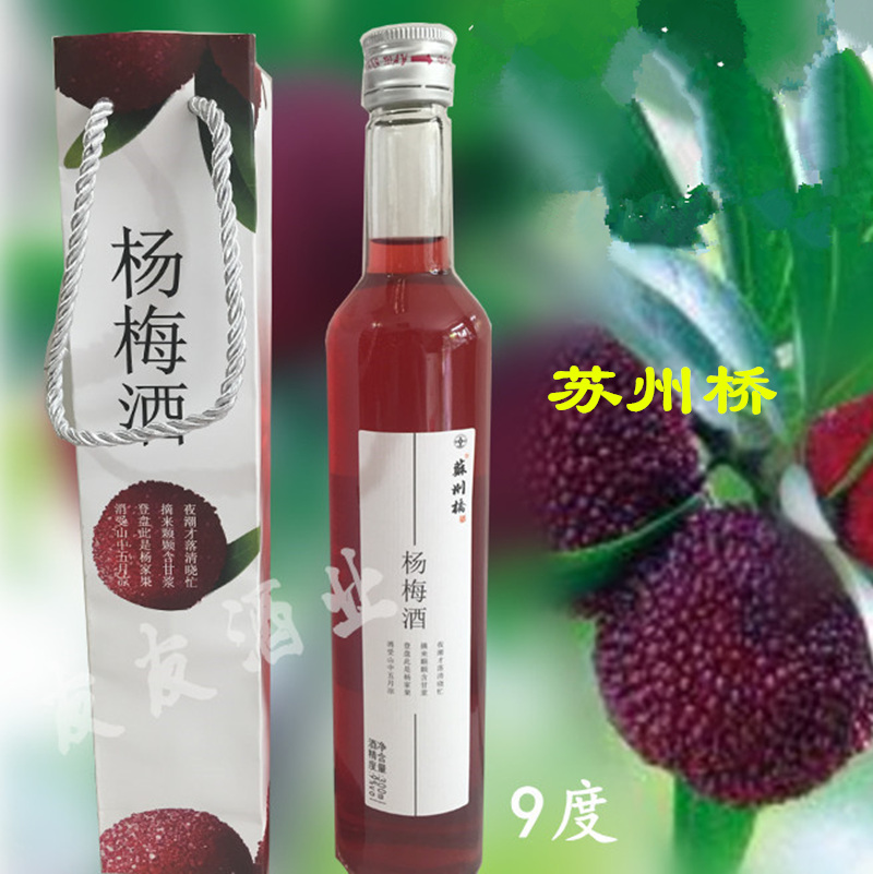 苏州桥特产杨梅酒杨梅汁酒300ml水果酒女生酒酒低度甜酒9度在类目 酒类, 配制酒/果酒中 - 来自Buy2taobao.com提供专业的淘宝代购服务