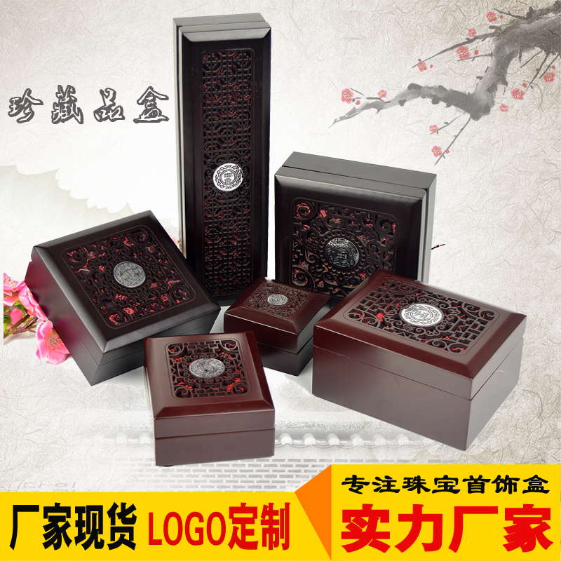 Selling woodiness Beads Hand string Bracelet box Pendant Necklace Ring Wenwan The pieces solid wood Jade article Gift boxin the Accessories/Fashion Jewelry, Jewelry storage , Jewelry Box category - from Buy2taobao.com to provide professional Taobao agent buy service