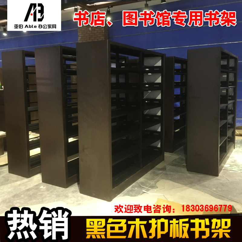 高档钢制书架 木护板黑色图书馆书店书架单双面铁书柜架在类目 商业/办公家具, 货架/展柜, 图书音像货架中 - 来自Buy2taobao.com提供专业的淘宝代购服务